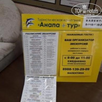 фото из отзыва ID 2293665