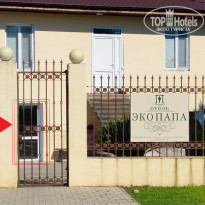 фото из отзыва ID 2293098