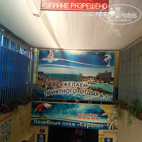 фото из отзыва ID 2295010