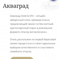 фото из отзыва ID 2295308