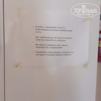 фото из отзыва ID 2299790