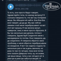 фото из отзыва ID 2301066