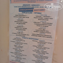 фото из отзыва ID 2304781