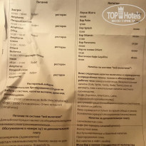 фото из отзыва ID 2305352