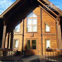 фото из отзыва ID 2305778