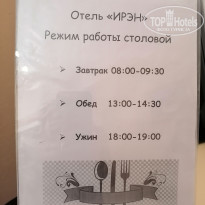 фото из отзыва ID 2305911