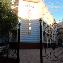 фото из отзыва ID 2310217