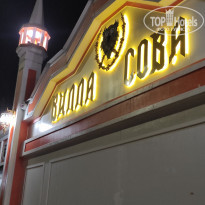 фото из отзыва ID 2310662