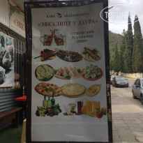 фото из отзыва ID 2311115