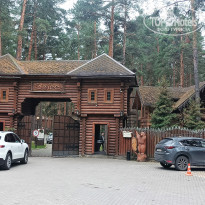 фото из отзыва ID 2311267