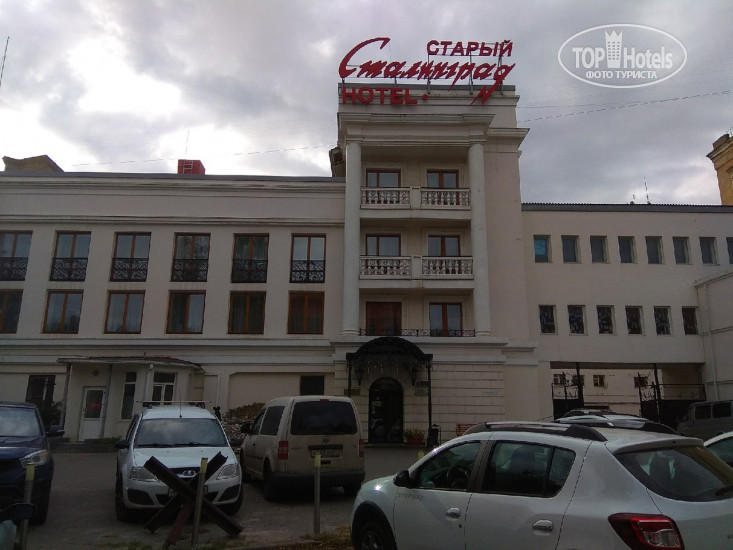 New photos from tourists Stariy Stalingrad Hotel 4*