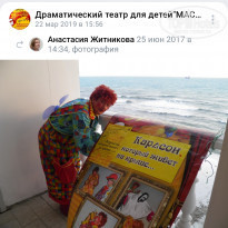 фото из отзыва ID 2316444