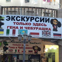 фото из отзыва ID 2316842