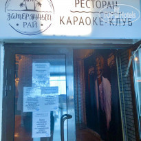 фото из отзыва ID 2317242