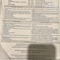 фото из отзыва ID 2318709