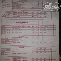 фото из отзыва ID 2318903