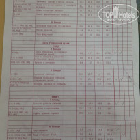 фото из отзыва ID 2318903