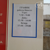 фото из отзыва ID 2318903