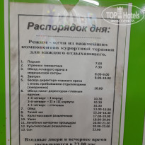 фото из отзыва ID 2318903