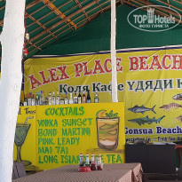 фото из отзыва ID 2319196