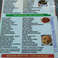 фото из отзыва ID 2319196