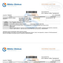 фото из отзыва ID 2313049