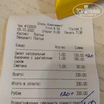 фото из отзыва ID 2320649