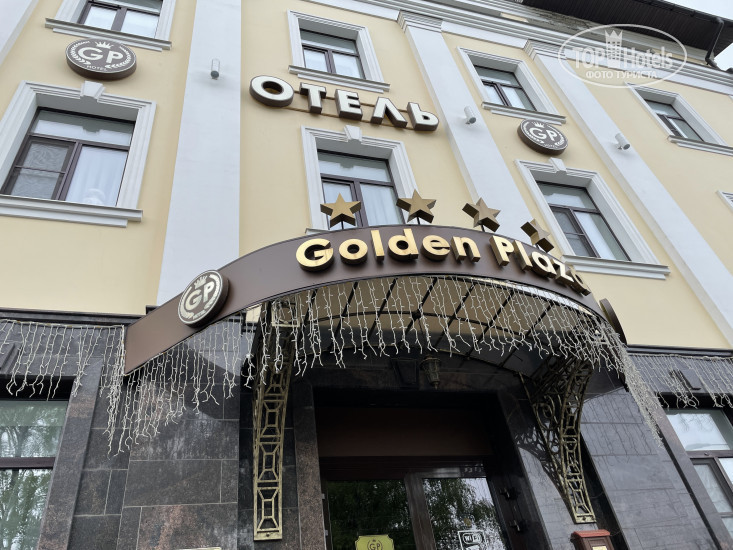 Hotelier's photos Голден Плаза 4*