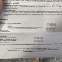 фото из отзыва ID 2321555