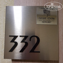 фото из отзыва ID 2322638