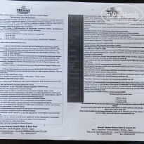 фото из отзыва ID 2323190