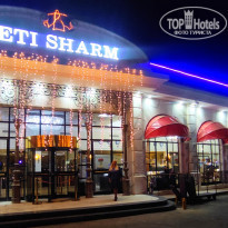 фото из отзыва ID 2324826