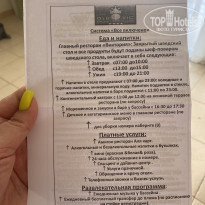 фото из отзыва ID 2325708