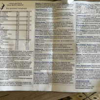 фото из отзыва ID 2326744