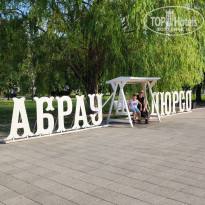 фото из отзыва ID 2326762