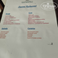 фото из отзыва ID 2327921