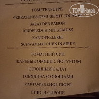 фото из отзыва ID 2329877