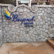 фото из отзыва ID 2331196