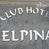 фото из отзыва ID 2331917