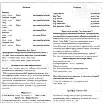 фото из отзыва ID 2333480