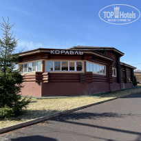 фото из отзыва ID 2333394