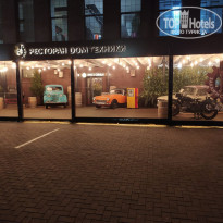 фото из отзыва ID 2334079