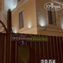 фото из отзыва ID 2335874