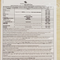 фото из отзыва ID 2336018