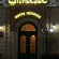 Alis Hotel