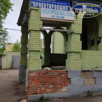 фото из отзыва ID 2336783