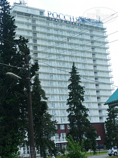 Hotel photo Гранд отель Россия 