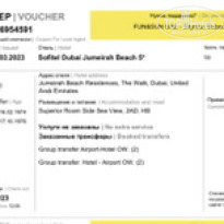 фото из отзыва ID 2338484