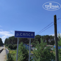 фото из отзыва ID 2340293