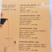 фото из отзыва ID 2341062